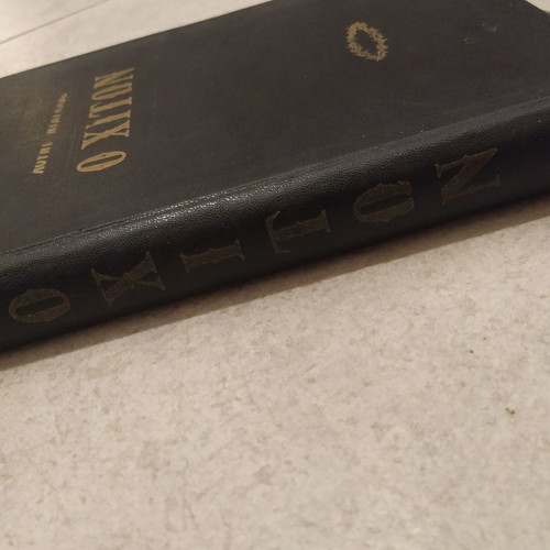 The Robe used book by Lloyd C. Douglas