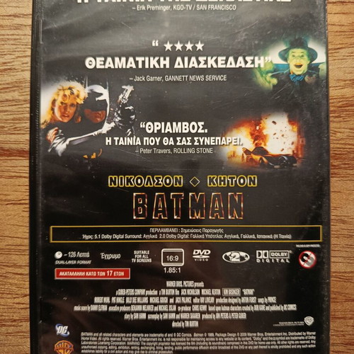 Batman DVD with Greek subtitles, slim case