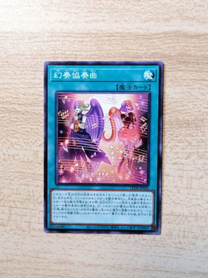 Yu-Gi-Oh! Melodious Concerto LEDE-JP056 Spell Card 2024 Near Mint