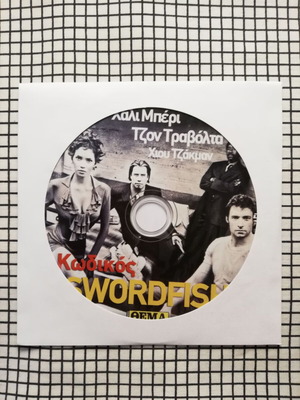 Swordfish DVD used with Greek subtitles