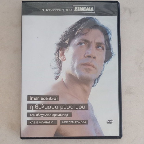 Mar Adentro DVD like new with Greek subtitles