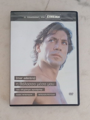 Mar Adentro DVD like new with Greek subtitles