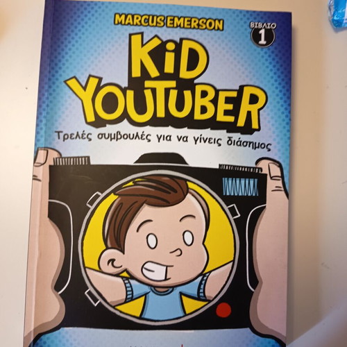 Kid Youtuber children's book new condition