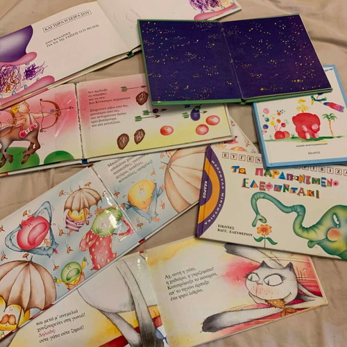 Eugenios Trivizas Book Collection used, set of 7 children's books