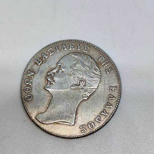 Collectible replica coin 5 drachmas 1851 Othon like new