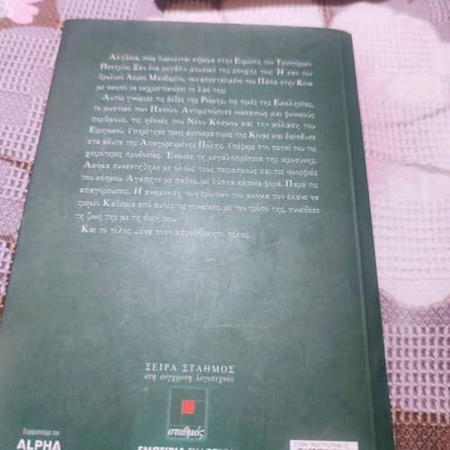 The White Mandarin novel like new