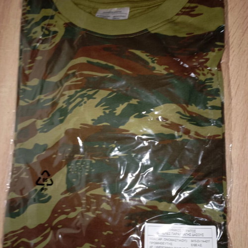 Greek New Type Camouflage XL with 2 T-Shirts new