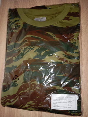 Greek New Type Camouflage XL with 2 T-Shirts new