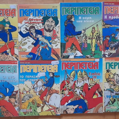 Peripeteia Second Period 97 Issues Used