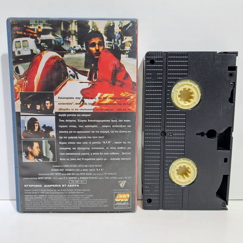 RPM Heist VHS used, comedy with subtitles