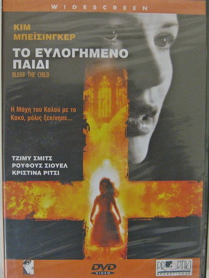 Bless the Child DVD new, subbed, drama horror