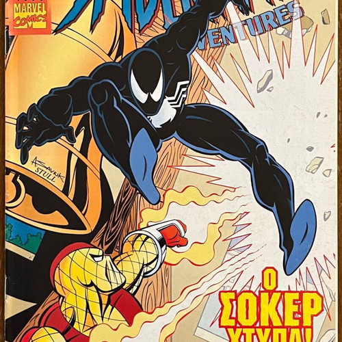 Spider-Man Adventures issue 9 used