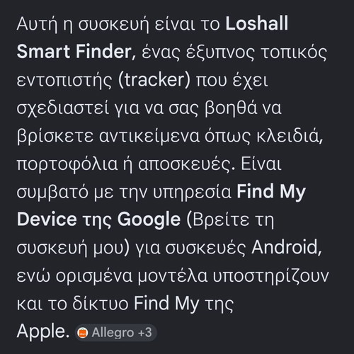 Loshall tracker new