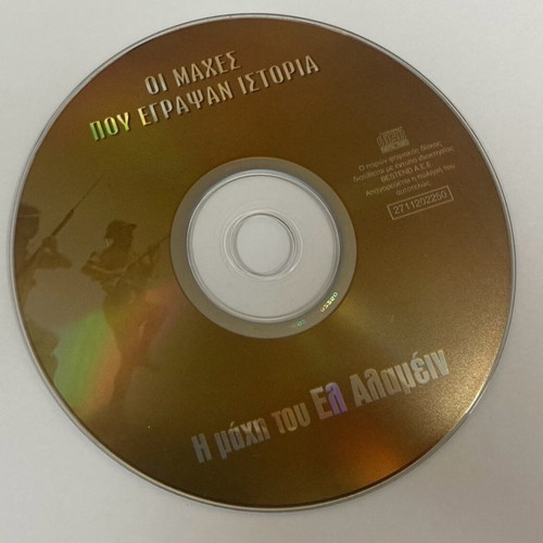 The Battles That Made History The Battle of El Alamein CD like new