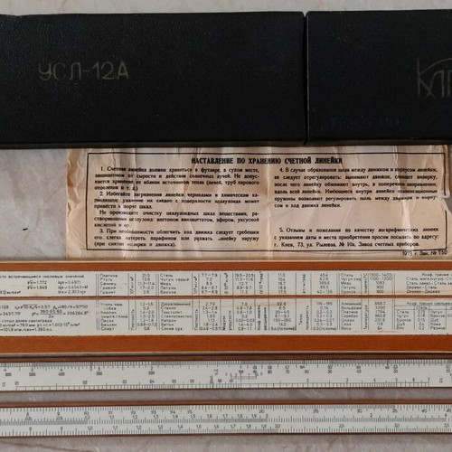 Logarithmic Slide Rule УСЛ-12А Soviet with Case and Instructions like new