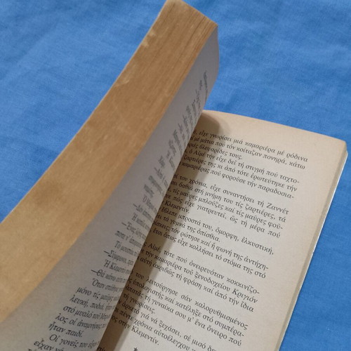 The Swan of Bangkok used Greek book by Gerard de Villiers