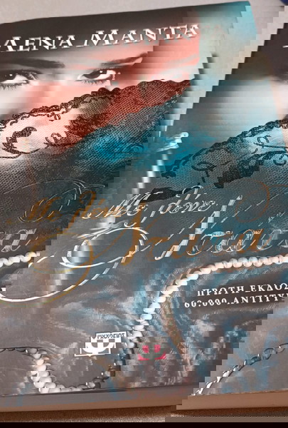 βιβλία