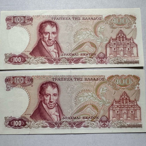 100 Drachmae 1978 error used, 2 banknotes printed skewed