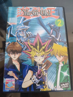 Yu Gi Oh Τόμος 2 DVD White Dragon With Blue Eyes Exodia Σαΐτο Καΐμπα Γιούγκι Μότο Άσπρος Δράκος