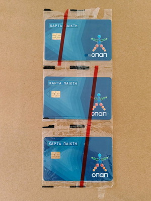 OPAP cards new, pack of 18 closed and open