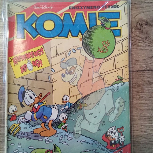 Komix Issue 76 Walt Disney comic, The Stolen Time