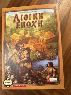 Stone Age Kaissa board game, complete