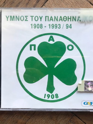 cd: Ύμνος του Παναθηναϊκού 1908 - 1993/94 (ΠΑΟ)