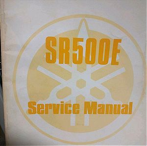 Service manual SR 500 E