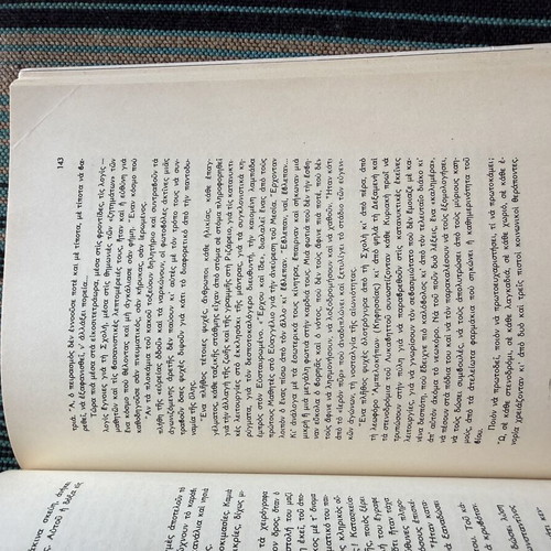 O Agios tou Aiona Mas book used, Greek biography of Saint Nektarios