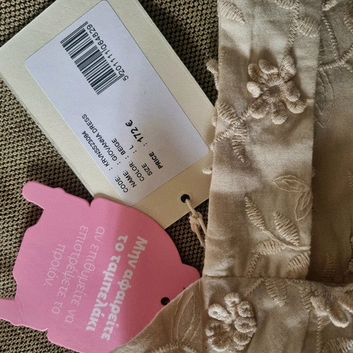 Karavan Giovanna Dress new with tags, beige, size Large