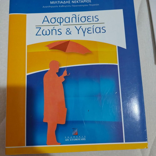 Life and Health Insurance book like new