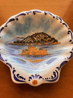 Handmade ceramic ashtray and decorative plate "Nafplio" by Tsekouras Art like new