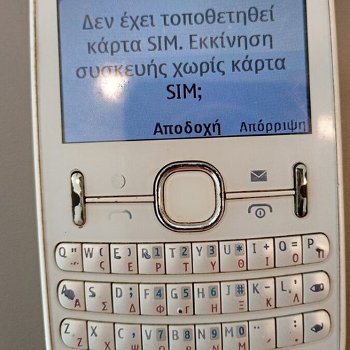 Nokia 201 μεταχειρισμένο, άσπρο Android τηλέφωνο με φορτιστή
