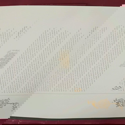 οικουμενικόν πατριαρχείoν ιστορικά χριστιανικά μνημεία 1991