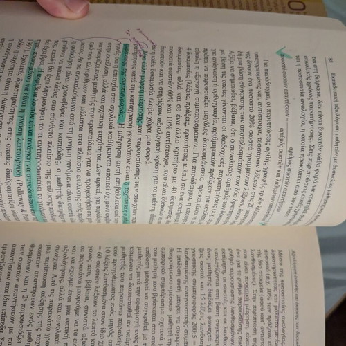Educational Assessment academic book used, with notes