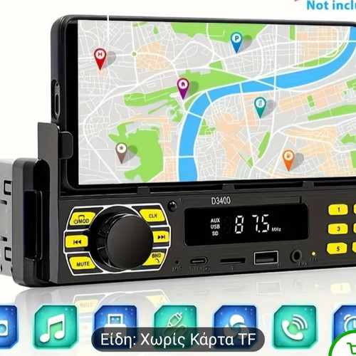 Radios new