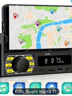 Radios new