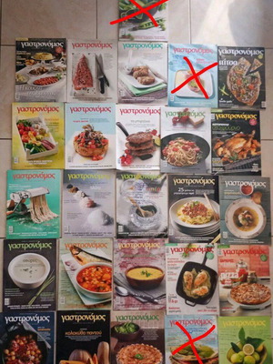 Гастрономос употребяван, комплект от 23 броя