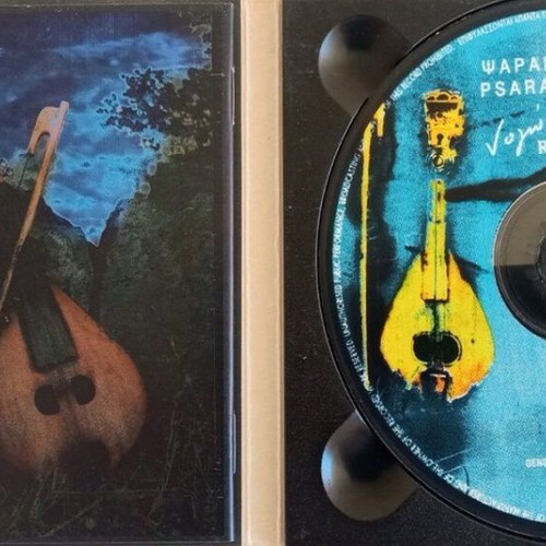 I Reckon Reflections CD by Ψαραντώνης new, entechno