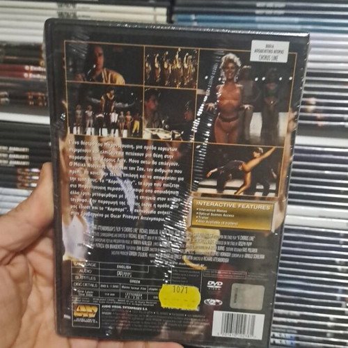 A Chorus Line DVD καινούριο, κοινωνική ταινία με υπότιτλους