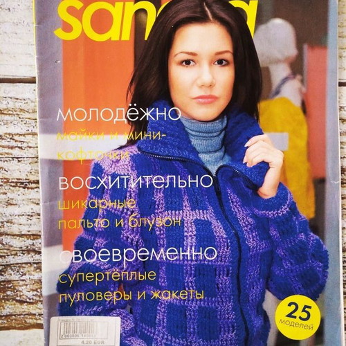 Sandra knitting magazine 11 new