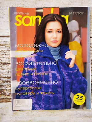 Sandra knitting magazine 11 new