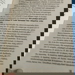  Νικόλαος Ψαρουδάκης - Διάλογος Αλήθειας