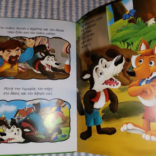The Adventures of the Bad Wolf like new, hardcover book