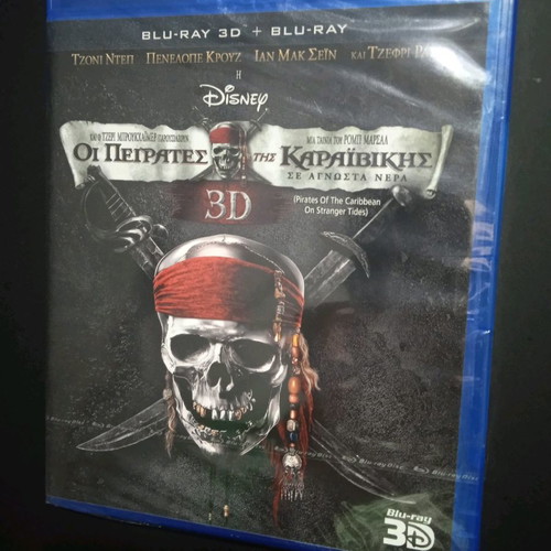 Pirates of the Caribbean On Stranger Tides Blu-ray 3D and Blu-ray new with Greek subtitles