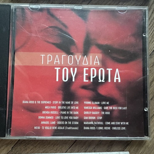 Music CDs like new, pack of 10