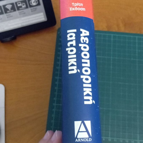 Aviation Medicine book used, third edition, Greek
