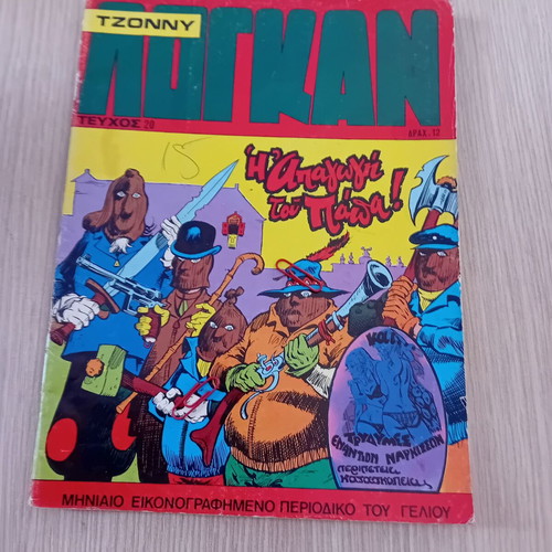 Tzonny Logan comic issue 20 used