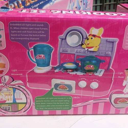 Children's Cooking Set used with lights and sounds, in original box