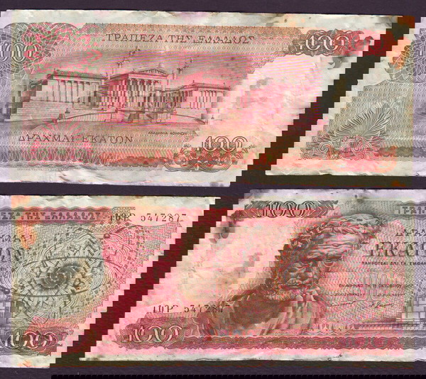 Ελλάδα 100 Δραχμαι 01.10.1967 Ρ-196 10Ρ 547287 (АпЛ0,36ю11)